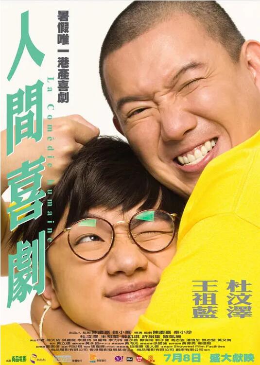 亚洲日本电影在线